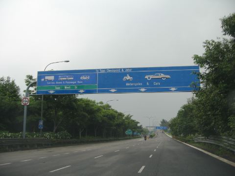 Tuas Second Link