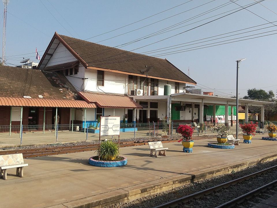 Kaeng Khoi Junction