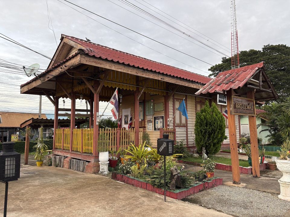 Khlong Maphlap