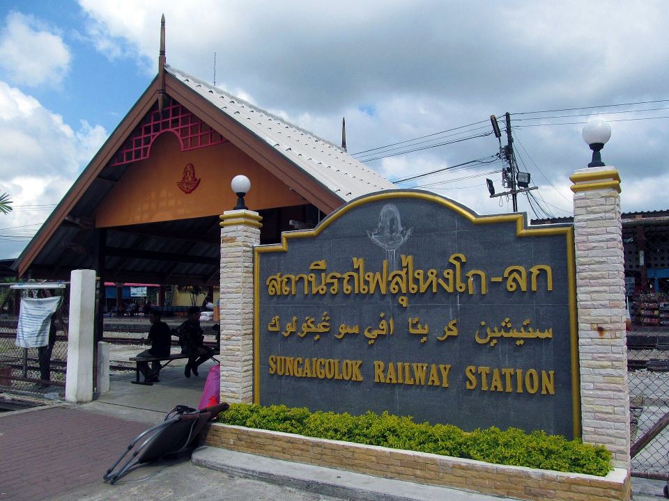 Su-ngai Kolok